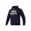 New Sweatshirts Men's Navy Blue 625313-16