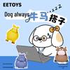 EETOYS Market Leader Squeaky Latex Dog Toy