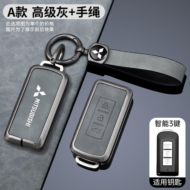 2/3 Przyciski Etui na Kluczyk Samochodowy do Mitsubishi Outlander 2015 ASX Pajero LANCER Sport 2020G Eclipse Cross Akcesoria Samochodowe