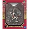 Demon Slayer Ichiban Kuji ~Demon Slayer Will~ Layer Scape Figure B Prize Kamado Nezuko