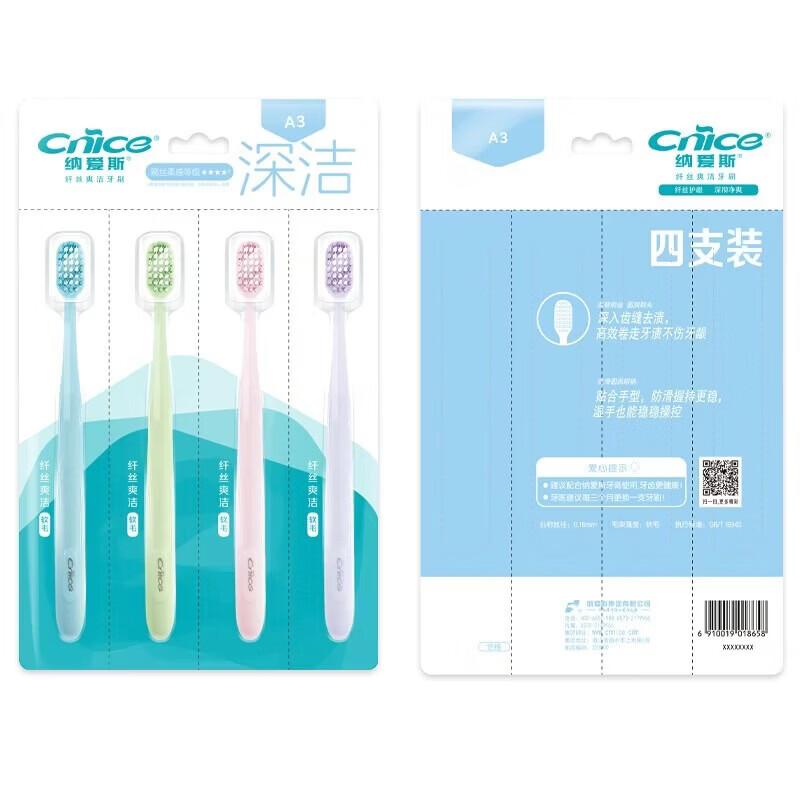 

Nice Gentle Gum Care Wide Head Toothbrush