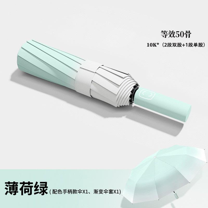 Automatic umbrella Women's weather and rain dual-purpose thickened reinforced sunscreen umbrella Anti-ultraviolet outdoor parasol Men's sun umbrella