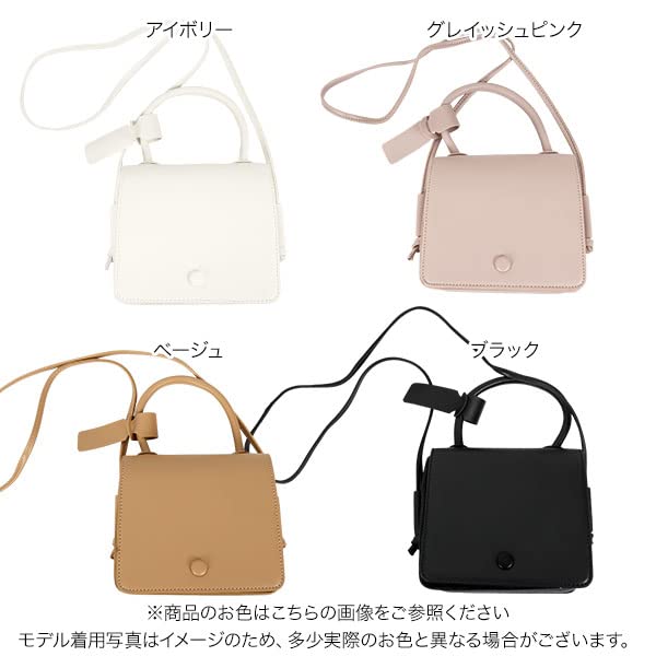 Kobe Lettuce 2-Way Square Flap Handbag with Shoulder Strap [B1477] Free Size Beige