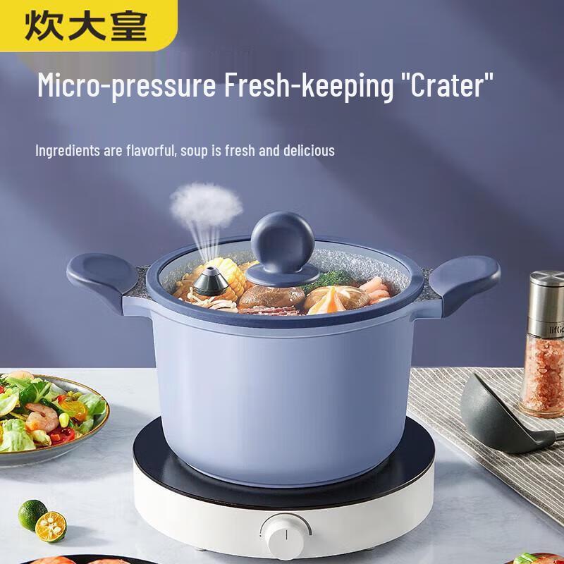 COOKER KING 22cm Aluminum Alloy Micro-Pressure Soup Pot