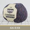 8 Strands Cashmere Scarf Thread Children'S Crochet Sweater Jacket Wool Thread Preferred Cashmere Wool