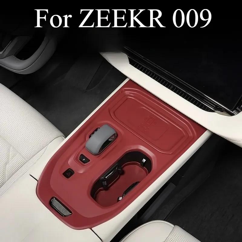 Central Control Silicone Protective Gear Panel Protective Cover For ZEEKR 009 -2024 Anti-skid Pad Interior Film Accessories