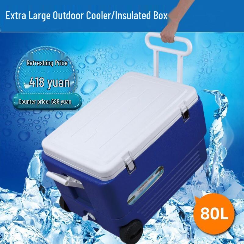 80L Extra Large Insulated Cooler Box with Wheels