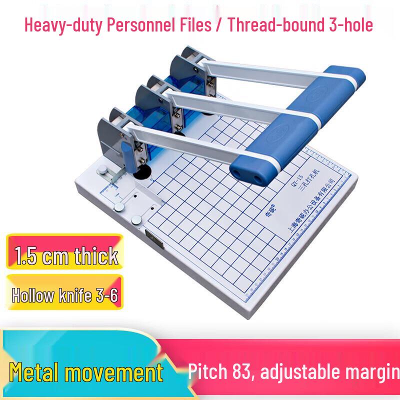 Qiyan Heavy-Duty 3-Hole Manual Paper Binding Machine