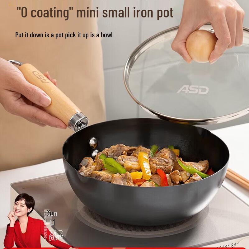 ASD 24cm Uncoated Rust-Resistant Fine Iron Wok