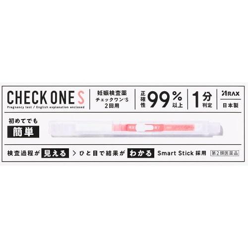 [Category 2 OTC drug] Check One S, 2 doses