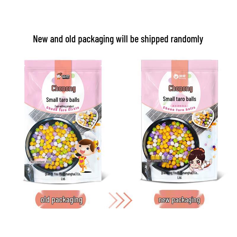 Qiaonong Frozen Desserts & Bubble Tea Ingredients