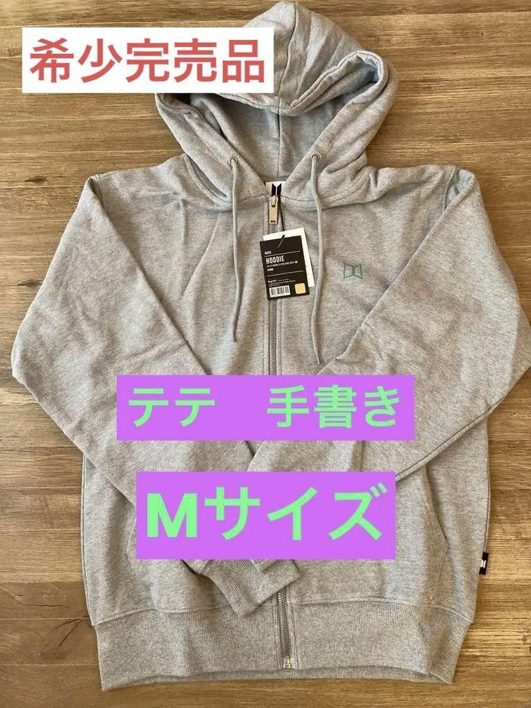 [USED] Extremely Rare BTS Pop-Up Store Official Merchandise: Tae Handwritten Logo Hoodie