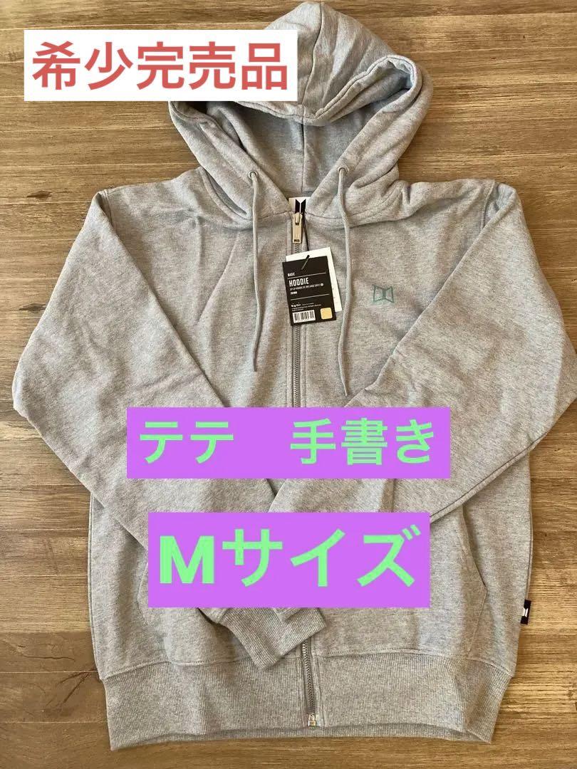 

[Б/У] Чрезвычайно редкий официальный мерч из поп-ап магазина BTS: Худи с рукописным логотипом Tae