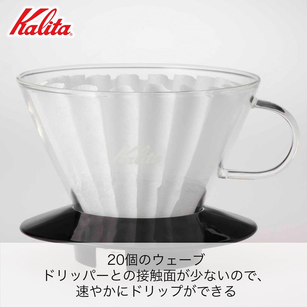 Kalita Coffee Dripper Wave Series That Allows You To Enjoy the Brewing Process Glass Dripper for 2 To 4 People Made of Glass Black Drip Equipment For