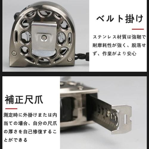 Tape Measure Scale Stainless Steel Tape Measure 3m/5m/7.5m Graduation Easy To Read Measure High Precision Stainless Steel DIY Waterproof Measuring Dis