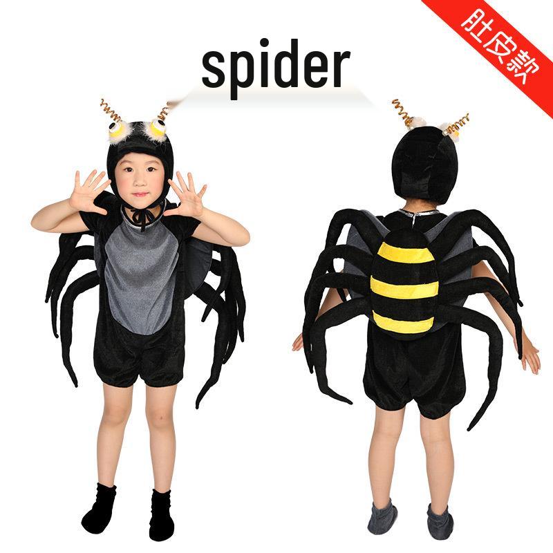 Gray Wolf, Tiger, Lion, Sheep, and Crocodile Kids' Animal Performance Costumes for Shows