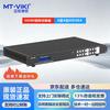 MT-viki HDMI Matrix Switcher & Video Processor