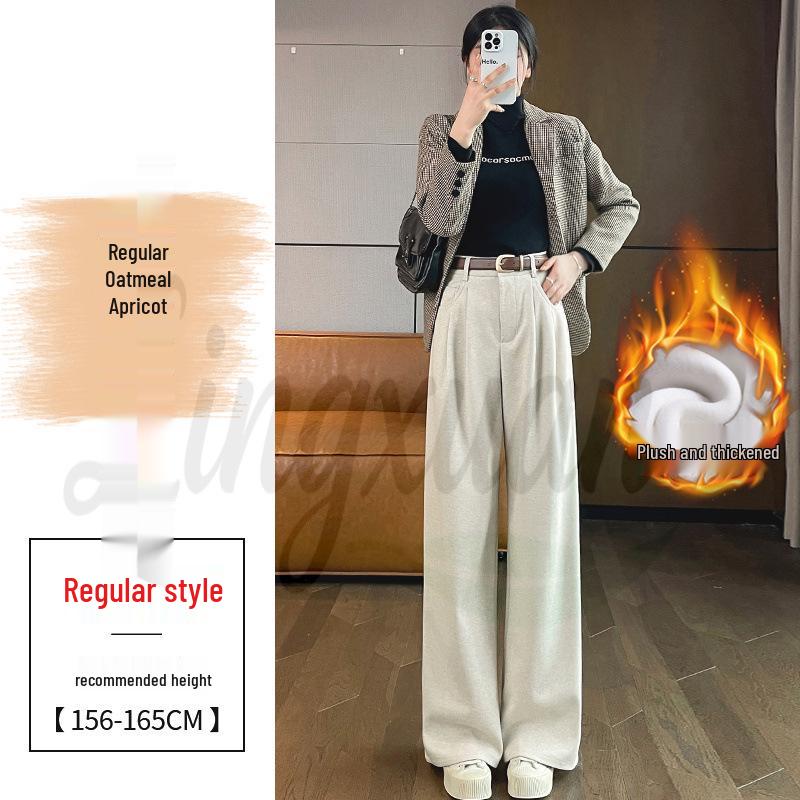 2026 Autumn/Winter Velvet High-Waisted Woolen Wide-Leg Floor-Length Pants for Women