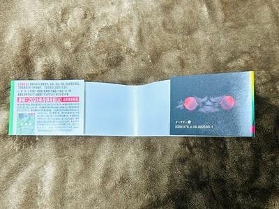 Dandadan Vol.1 First Edition W/ Obi Japanese Manga Yukinobu Tatsu Comic Japan