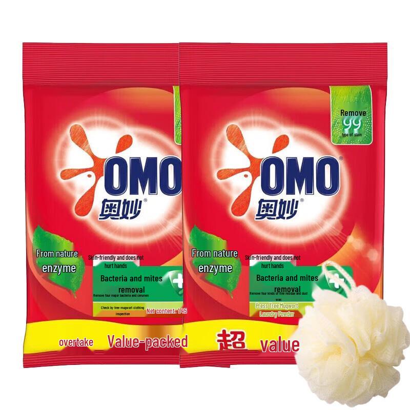 Omo Anti-Bacterial & Anti-Mite Washing Powder
