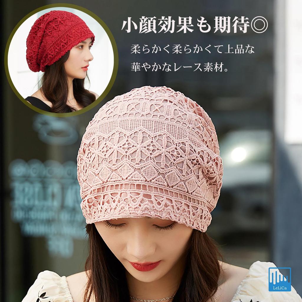 Relica Sun Protection Medical Knit UV Suitable for and Cooling Perfect for and Medical with Organic Hair Large Sizes Women's Hat, Cap, Thin,