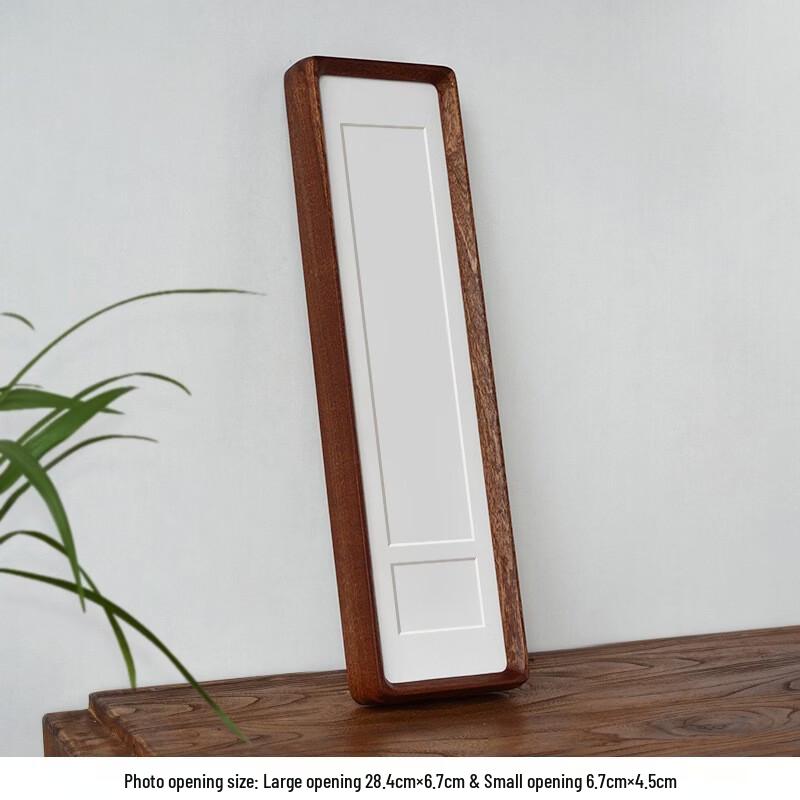 Handun Sapele Solid Wood Photo Frame