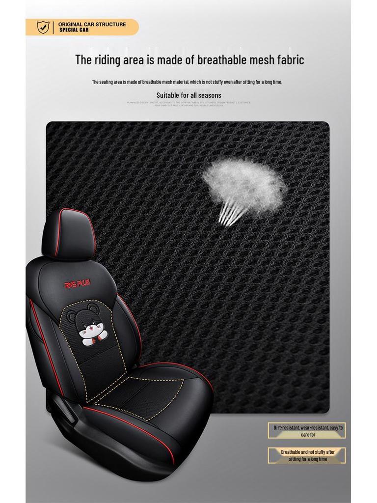 Roewe PLUS All-Season Full Coverage Leather Mesh Fabric Car Seat Cover for Five-Seaters