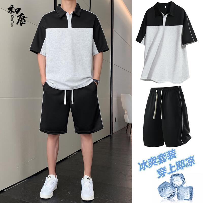 Men's Ice Silk Polo Shirt & Shorts Set