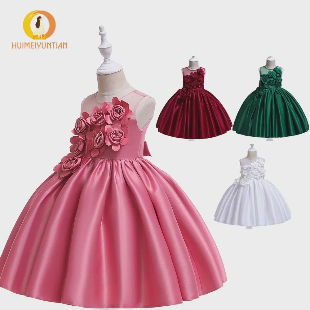 Φόρεμα Πριγκίπισσας Σατέν Διχτυωτό για Κορίτσια 2025 - Παιδικό Ρούχο Φούστα