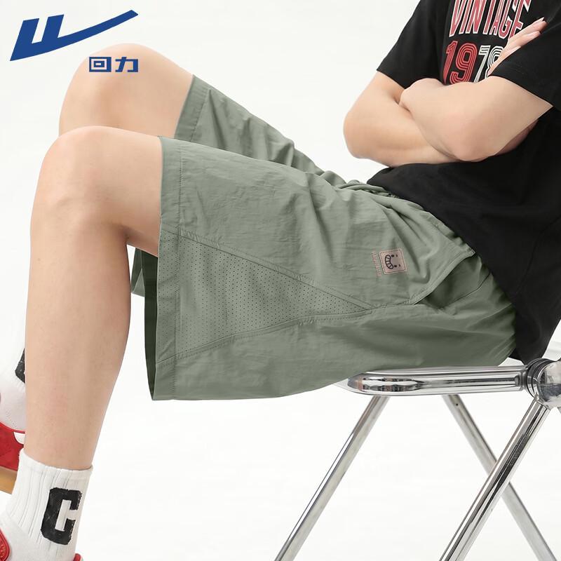 Warrior Men s Perforated Breathable Running Shorts 3XL