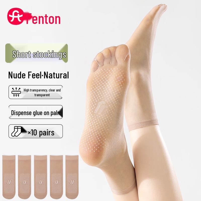 Fenteng Ultra-Thin Summer Silk Socks 10-Pack One Size