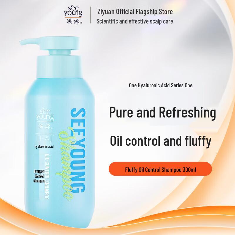 ZHIGUAN Hyaluronic Acid Oil Control & Volumizing Shampoo