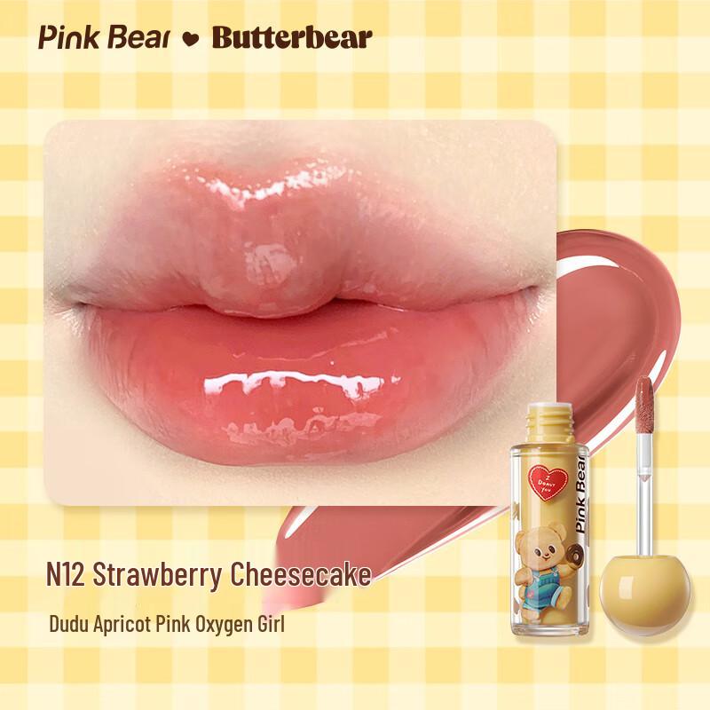 Pink Bear x Butter Bear Lip Color Collection