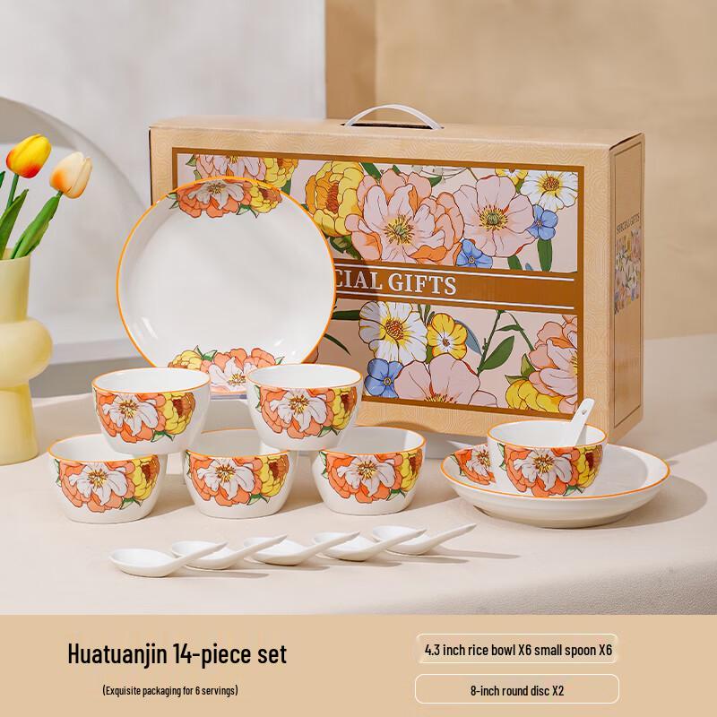 High-Grade Ceramic Dinnerware Gift Set