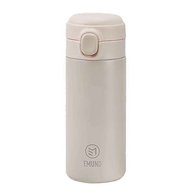 EMUND Leiden Fashion Pop-up Lid Insulated Cup 320ml