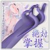 Hands Will Make You Electric Onahole with Glans Vibrator Types of Vibrating Shocks Teasing Pressure Simultaneous Urethral and Underside Glans Powerful