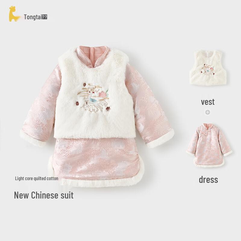 TONGTAI Girls  Padded New Year Vest Dress Set 110cm