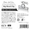 Sumikko Gurashi Clip Big Wood Clip Tokage SG601TG