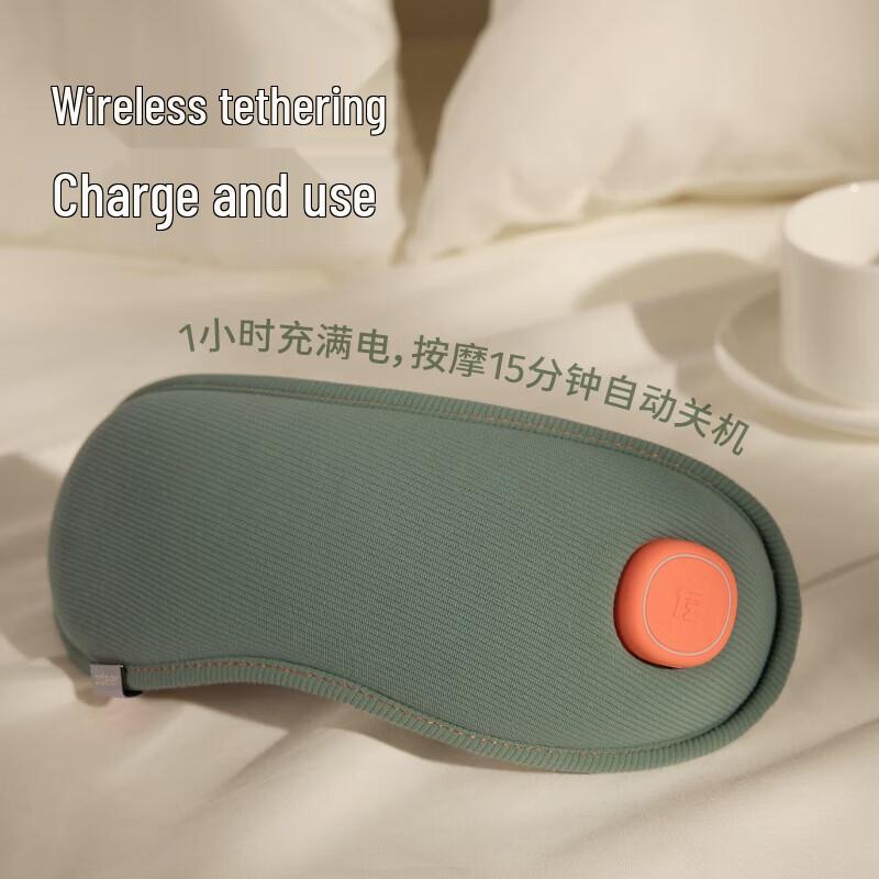 Smart Eye Massager