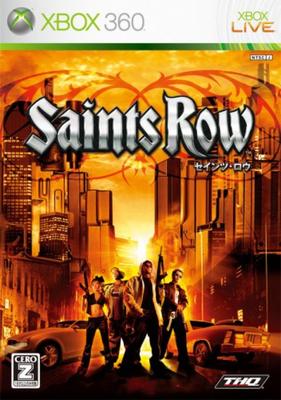 Saints Row Rating Xbox 360 [CERO "Z"] -