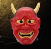 Castle Enterprises Hannya Mask Set of 16 Street and (Red) [Japanese Souvenirs, Festivals, Events, Children's Parties, Stalls, Fairs]