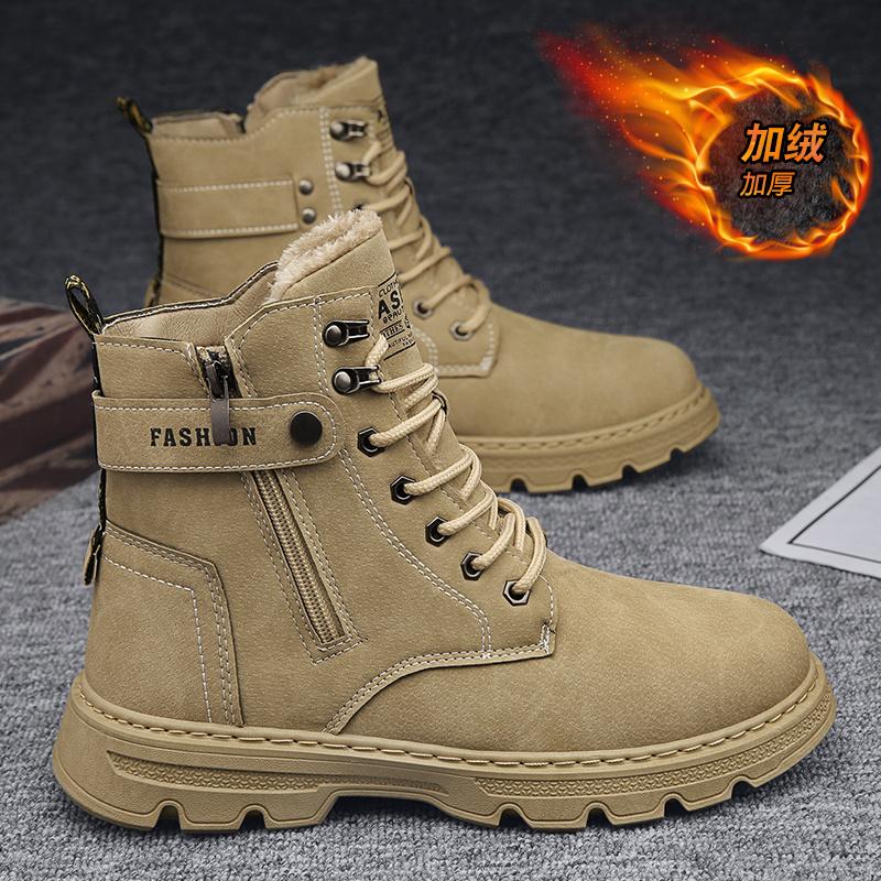 High top winter velvet cotton shoes outdoor mountaineering labor insurance Martin boots locomotive tide shoes snow boots