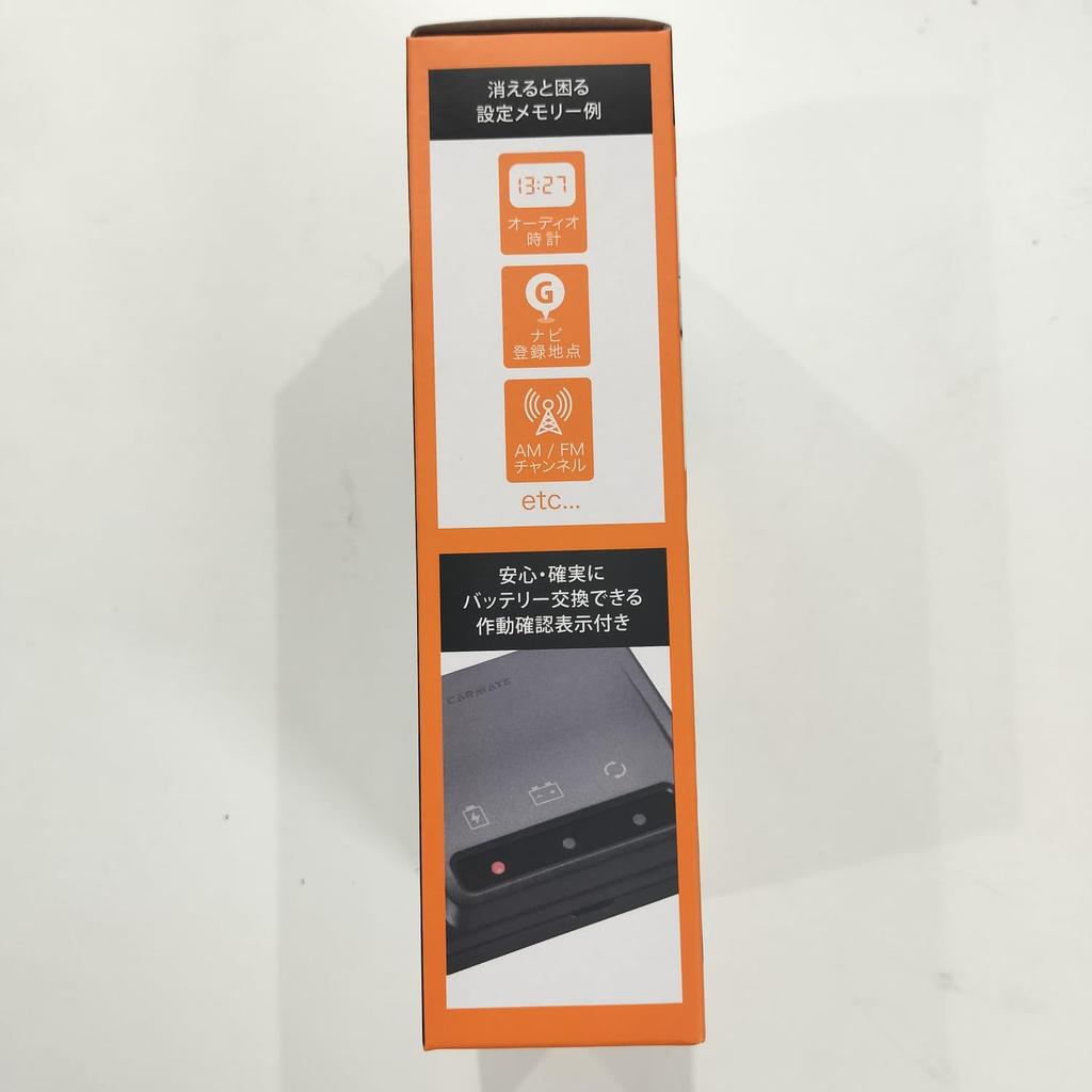 Carmate Memory Keeper Backup Power Supply for OBD2 Connectors 2006 and later Batteries Sold SA201 (January models), 1.2m Cord, Separately,