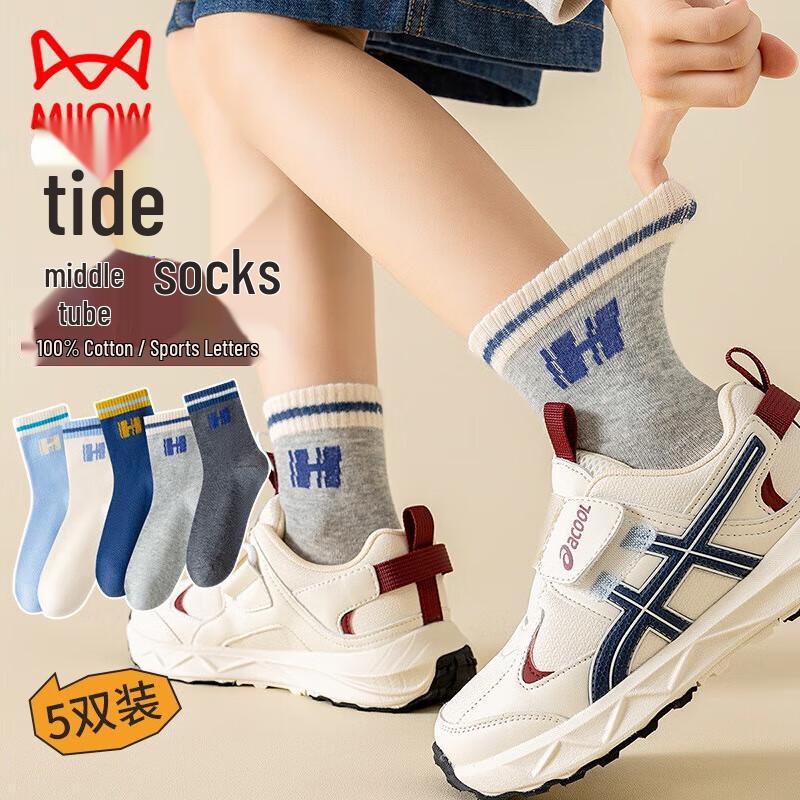 Miiow Boys  100% Cotton Odor-Resistant Mid-Calf Socks 9-12 Years
