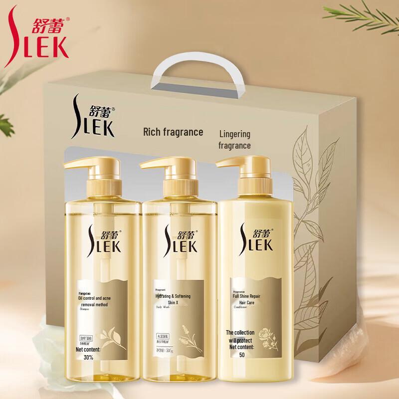 Slek Fangyun Hair Care & Bath Set 1510g