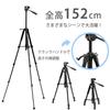 KING Tripod 150cm Head with Storage Bag and Level Gauge for Video Digital Aluminum Black Swallow 4-section 3-way Cameras, Cameras, SLRs, KT-150H