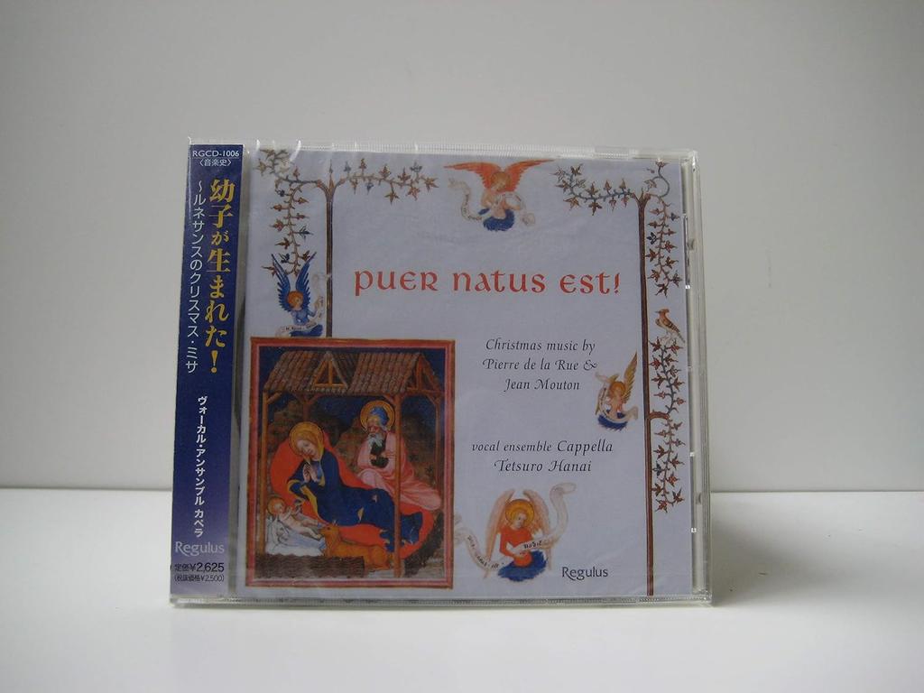 CD VOCAL ENSEMBLE CAPPELLA, TETSURO HA - Puer Natus Est! RGCD1006 Regulus 2003 Japan ObiClassical Used