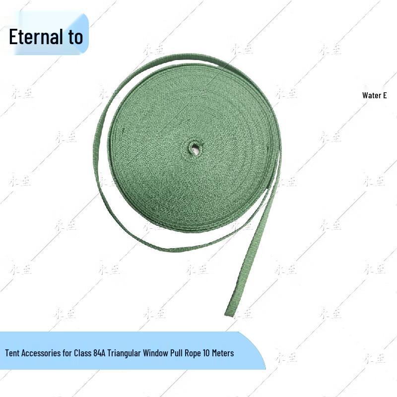 Yongzhi 84A Squad Tent Accessories