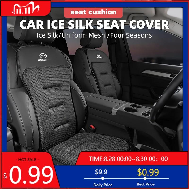 2025 Hot Breathable Car Seat Cover Ice Silk Backrest Cushion Rearseat Protector Mat For Mazda 6 3 CX5 5 2 323 CX7 Atenza Axela M