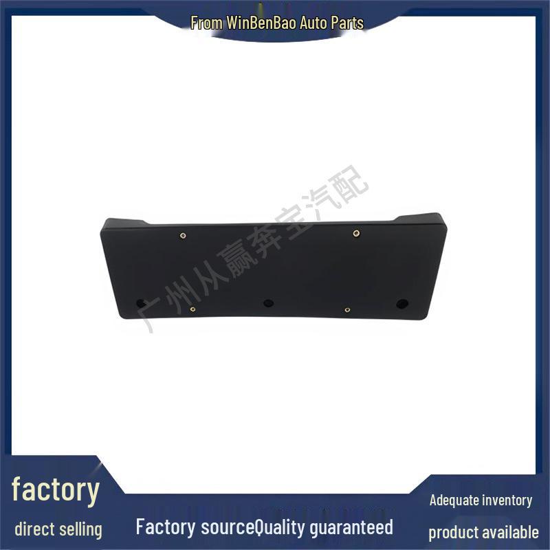 BMW 5er F10 Kennzeichenhalter - Teilenummer. 51117372118